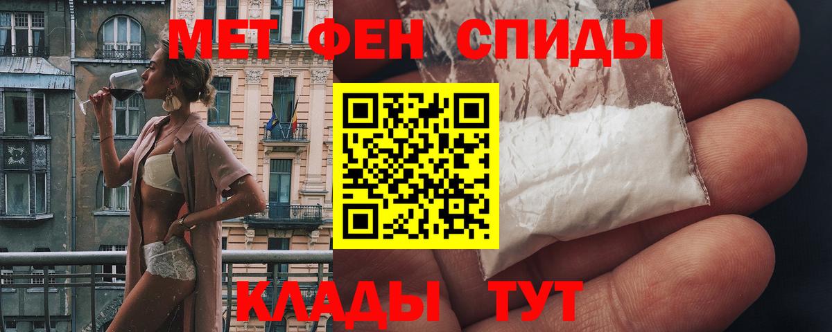 Асино  Amphetamine VHQ  Вход с VPN 