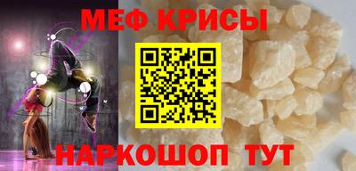 меф VHQ Бузулук