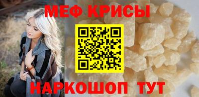 мяу мяу мука Бугуруслан