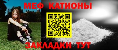 молекула духа Будённовск