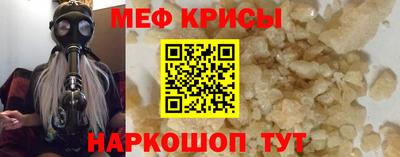 мяу мяу мука Бугуруслан
