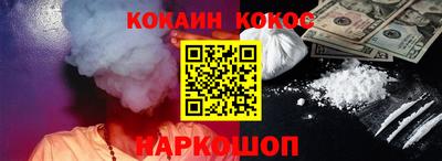 молекула духа Будённовск