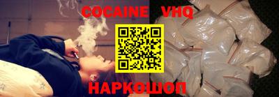 меф VHQ Бузулук