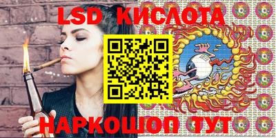 меф VHQ Бузулук