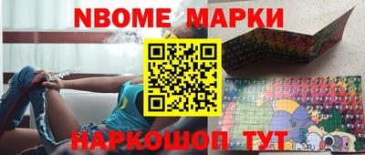 молекула духа Будённовск