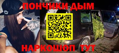 меф VHQ Бузулук