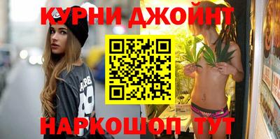 молекула духа Будённовск