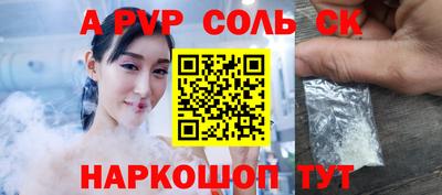молекула духа Будённовск