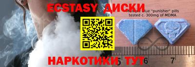меф VHQ Бузулук