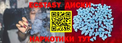 мяу мяу мука Бугуруслан