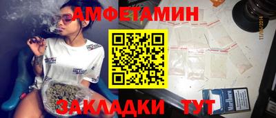 меф VHQ Бузулук