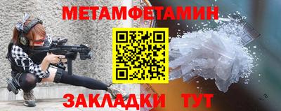 меф VHQ Бузулук