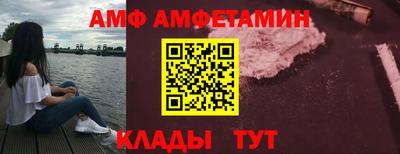 меф VHQ Бузулук