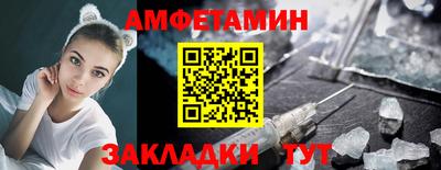мяу мяу мука Бугуруслан