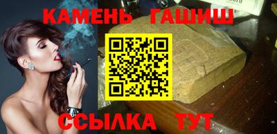 молекула духа Будённовск
