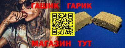 мяу мяу мука Бугуруслан