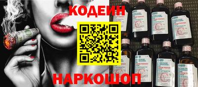 мяу мяу мука Бугуруслан