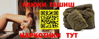 молекула духа Будённовск