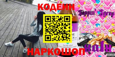 мяу мяу мука Бугуруслан