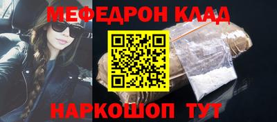 меф VHQ Бузулук