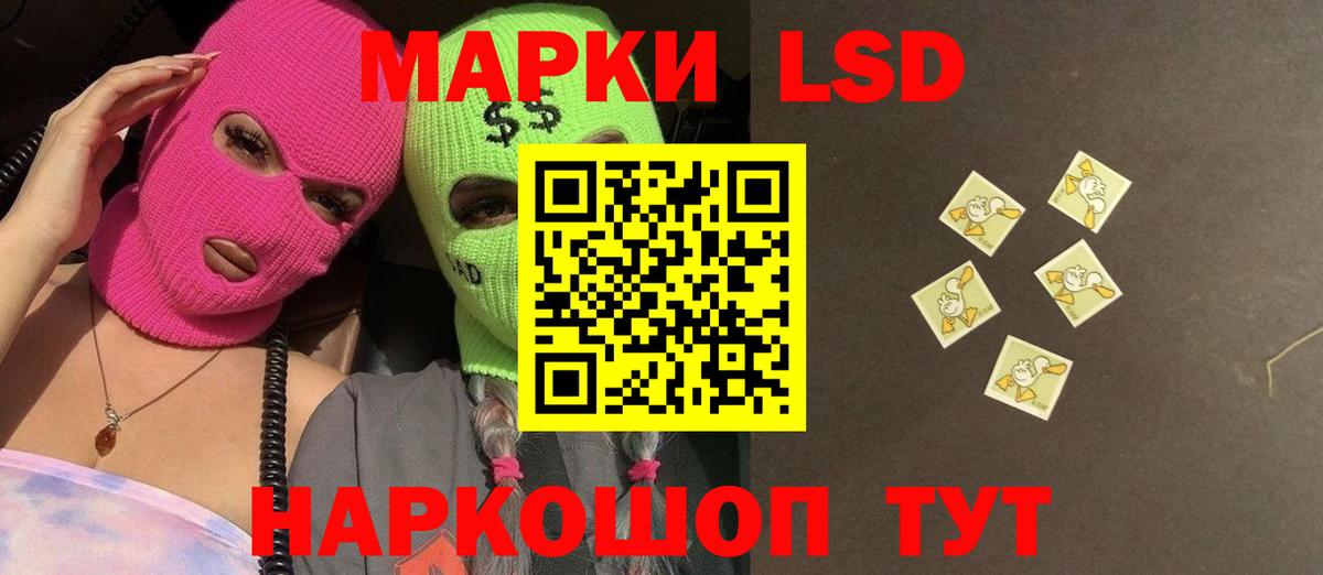 мега рабочий сайт  Вход с VPN  ЛСД экстази кислота  Асино  Лсд 25 экстази кислота 