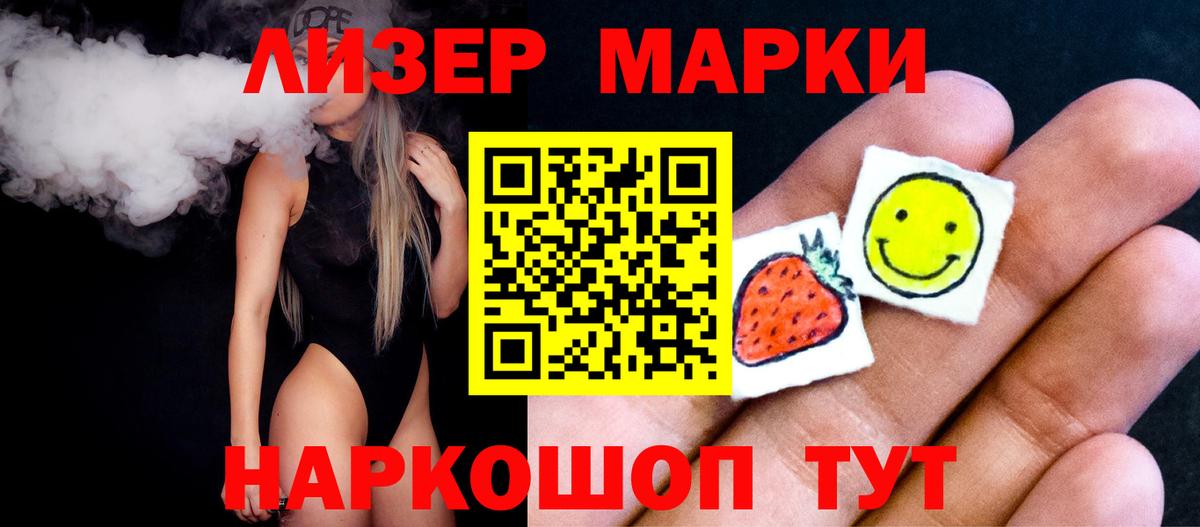 Лсд 25 экстази ecstasy Асино