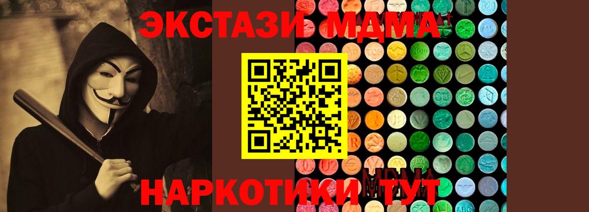 МДМА VHQ Асино