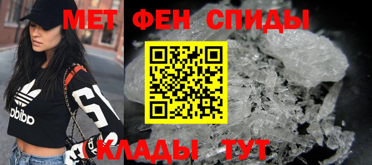 Асино  Метамфетамин пудра  Вход с VPN  Метамфетамин  Метамфетамин пудра 