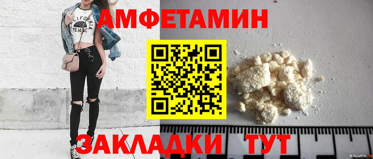 Первитин винт Асино