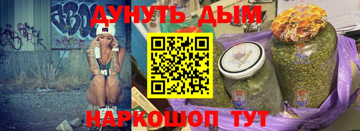 Бошки марихуана семена  Вход с VPN  Асино  Конопля AK-47  Бошки Шишки White Widow 
